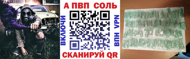 Меф Белореченск