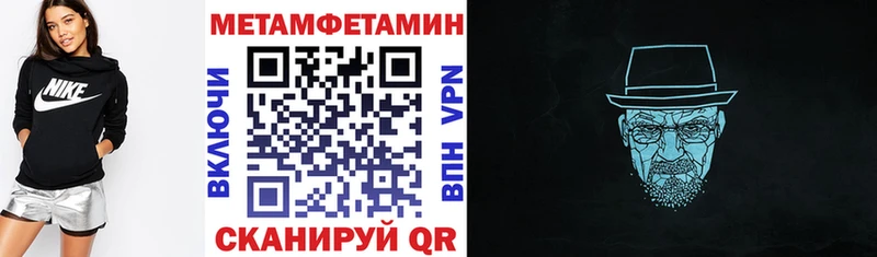 Купить где  Белореченск  АМФЕТАМИН VHQ 