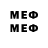 МЕФ 4 MMC Mate Frances