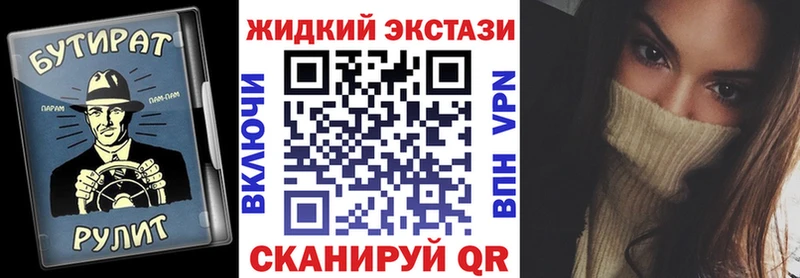 БУТИРАТ BDO 33%  Купить  Белореченск 