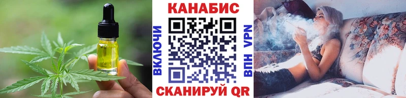Купить где  Белореченск  Cannafood конопля 