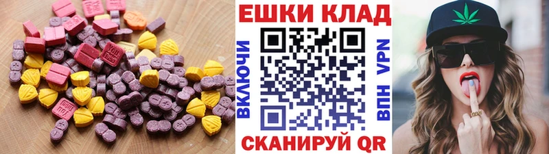Купить закладки  Белореченск  ЭКСТАЗИ диски 