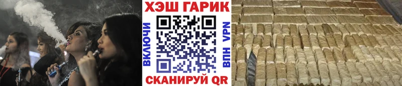 Гашиш ice o lator  Купить закладки  Белореченск 