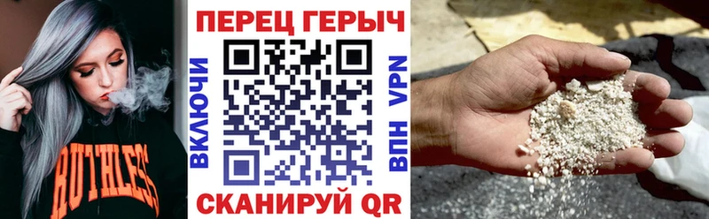 Героин афганец Купить закладки Белореченск