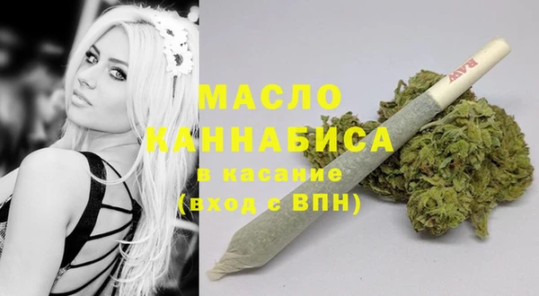дистиллят марихуана Киреевск