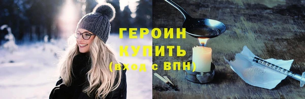 шишки Кинешма
