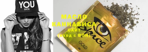шишки Кинешма