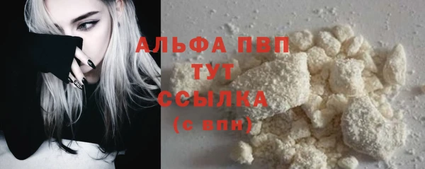 шишки Кинешма
