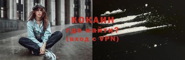 прущая мука Киренск