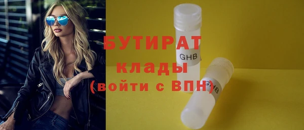 дистиллят марихуана Киреевск