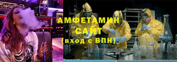 шишки Кинешма