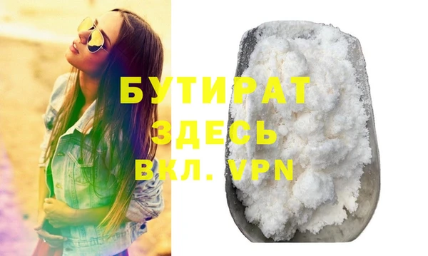 прущая мука Киренск